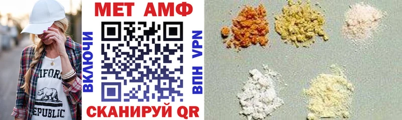 Амфетамин VHQ  OMG ссылка  Нижняя Салда 