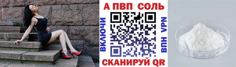 Alfa_PVP крисы CK  kraken онион  Нижняя Салда 