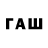 Alfa_PVP Соль Raivo Proz