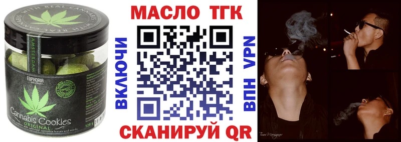 Canna-Cookies конопля  hydra онион  Нижняя Салда 