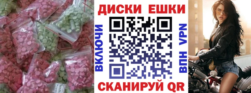 Экстази 99% Нижняя Салда
