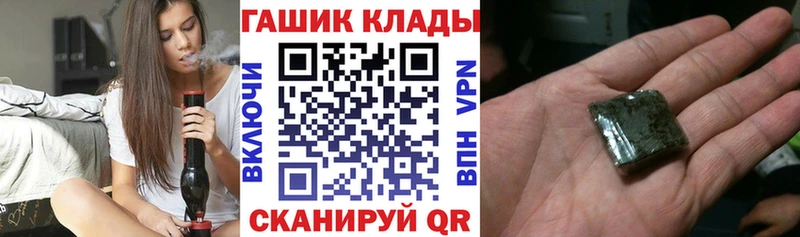 ГАШ гашик  Нижняя Салда 