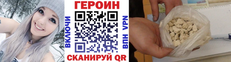 mega tor  Нижняя Салда  Героин хмурый 