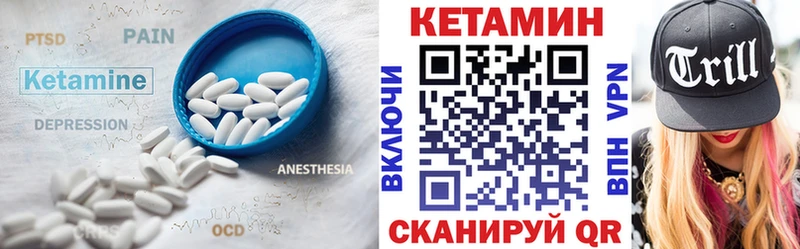 где продают наркотики  Нижняя Салда  КЕТАМИН VHQ 
