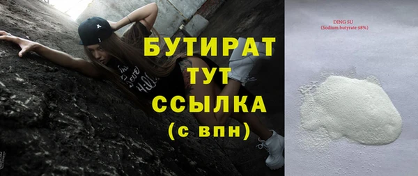 стаф Алексин