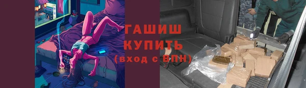 МДМА Дмитров