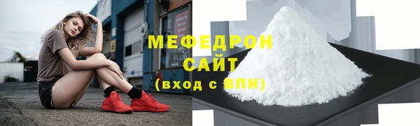 стафф Абаза