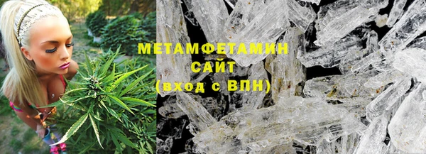 МДМА Абдулино