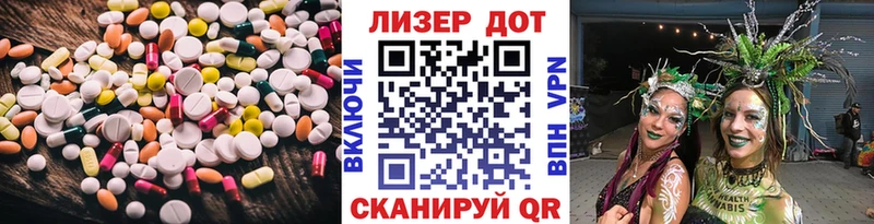 ЛСД экстази кислота  Нижняя Салда 