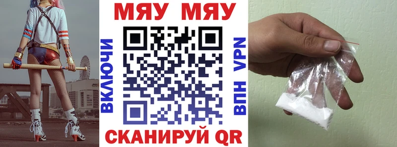 Меф VHQ  Нижняя Салда 