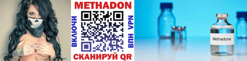 МЕТАДОН белоснежный  закладки  Нижняя Салда 