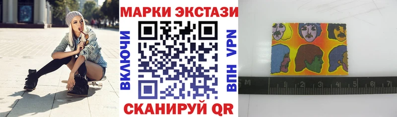 дарк нет наркотические препараты  Нижняя Салда  Наркотические марки 1500мкг 